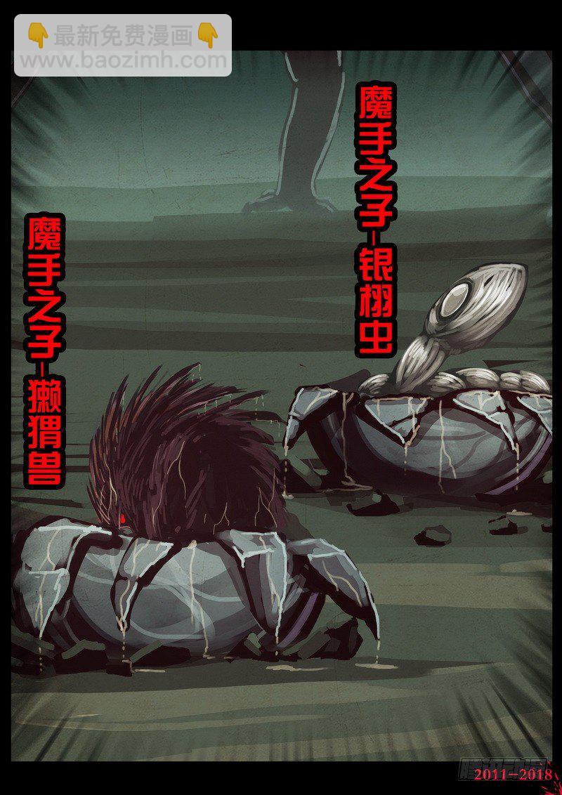第0192集-第408话