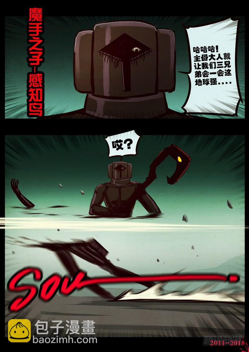 第0192集-第408话