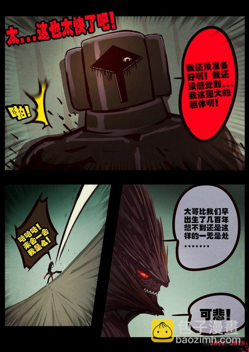 第0192集-第408话