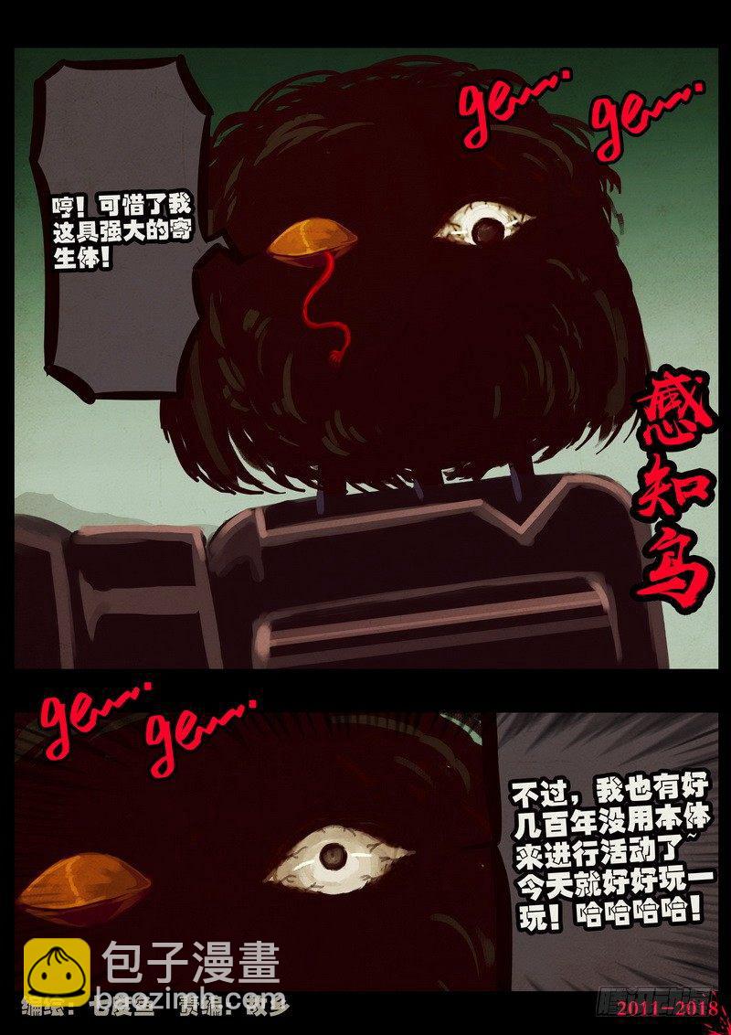 第0192集-第408话