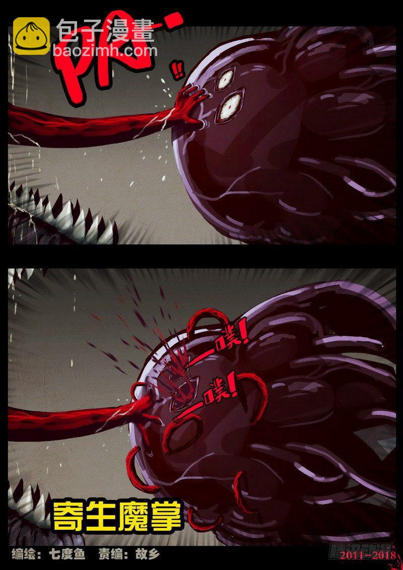 第0192集-第408话