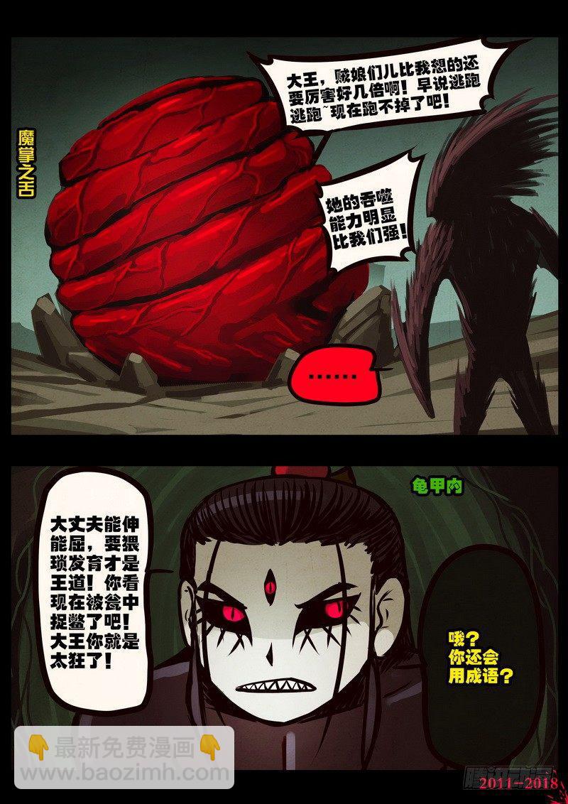 第0192集-第408话