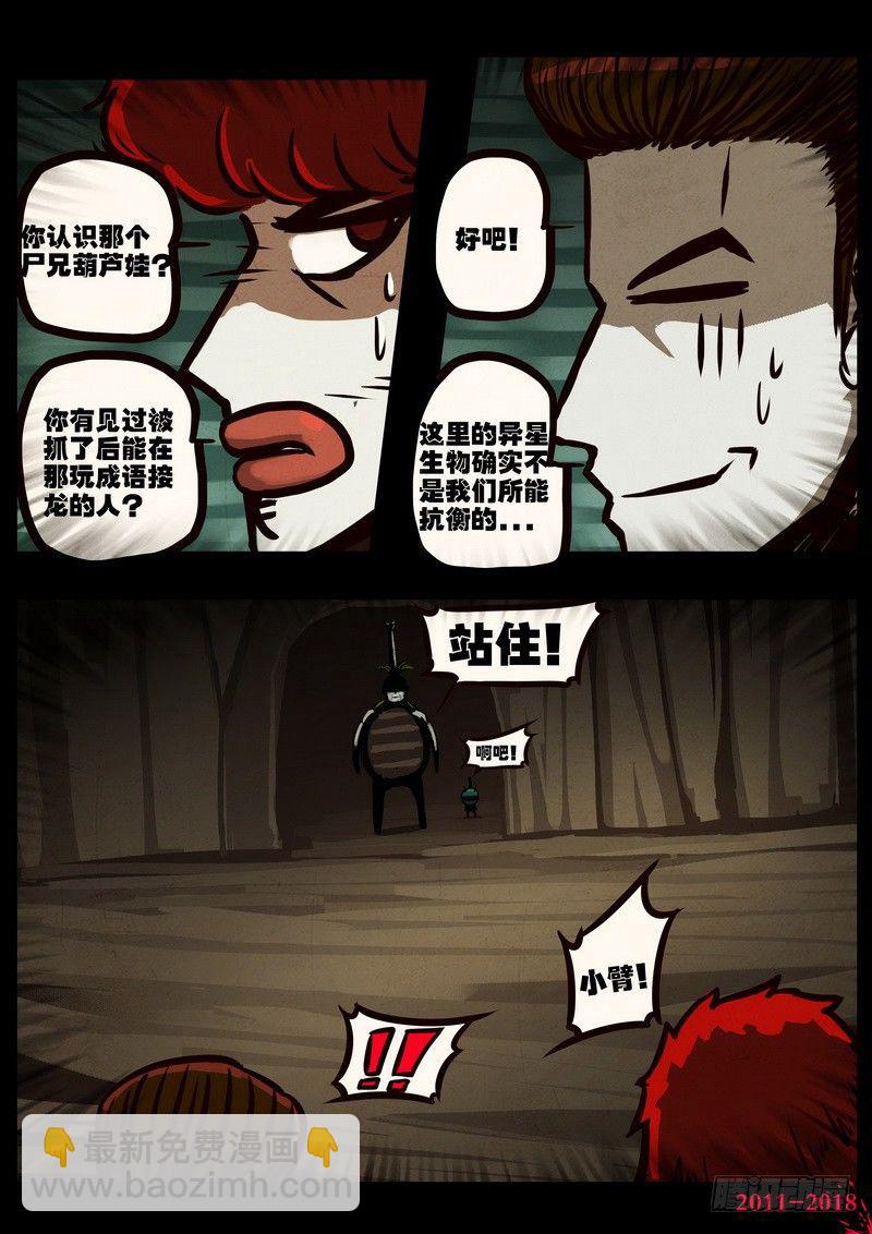 第0192集-第408话