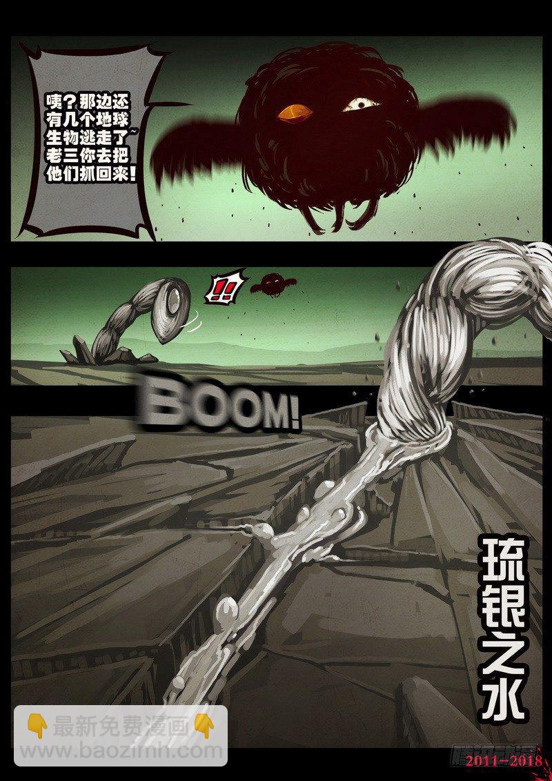 第0192集-第408话
