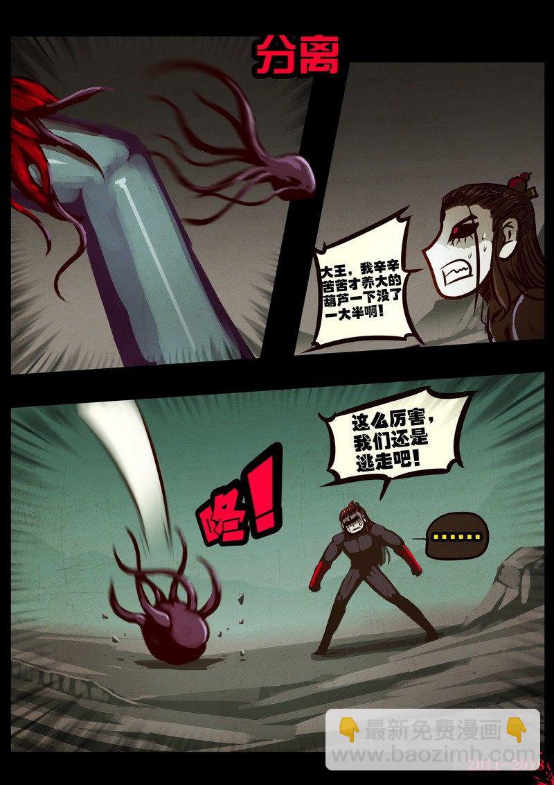 第0192集-第408话