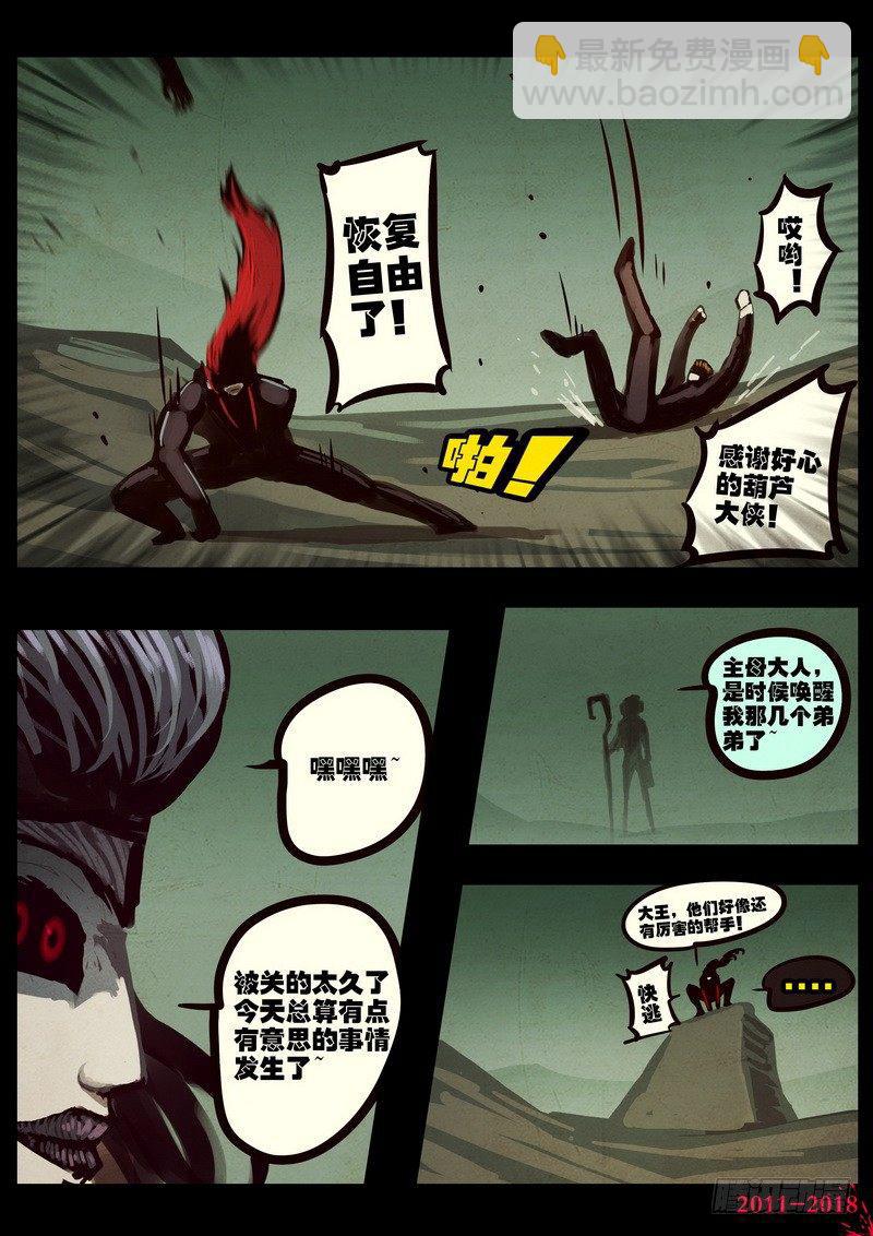 第0192集-第408话