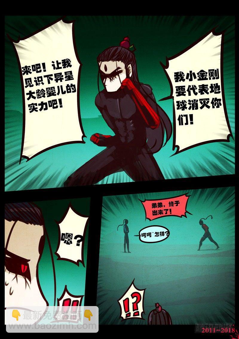 第0194集-第410话