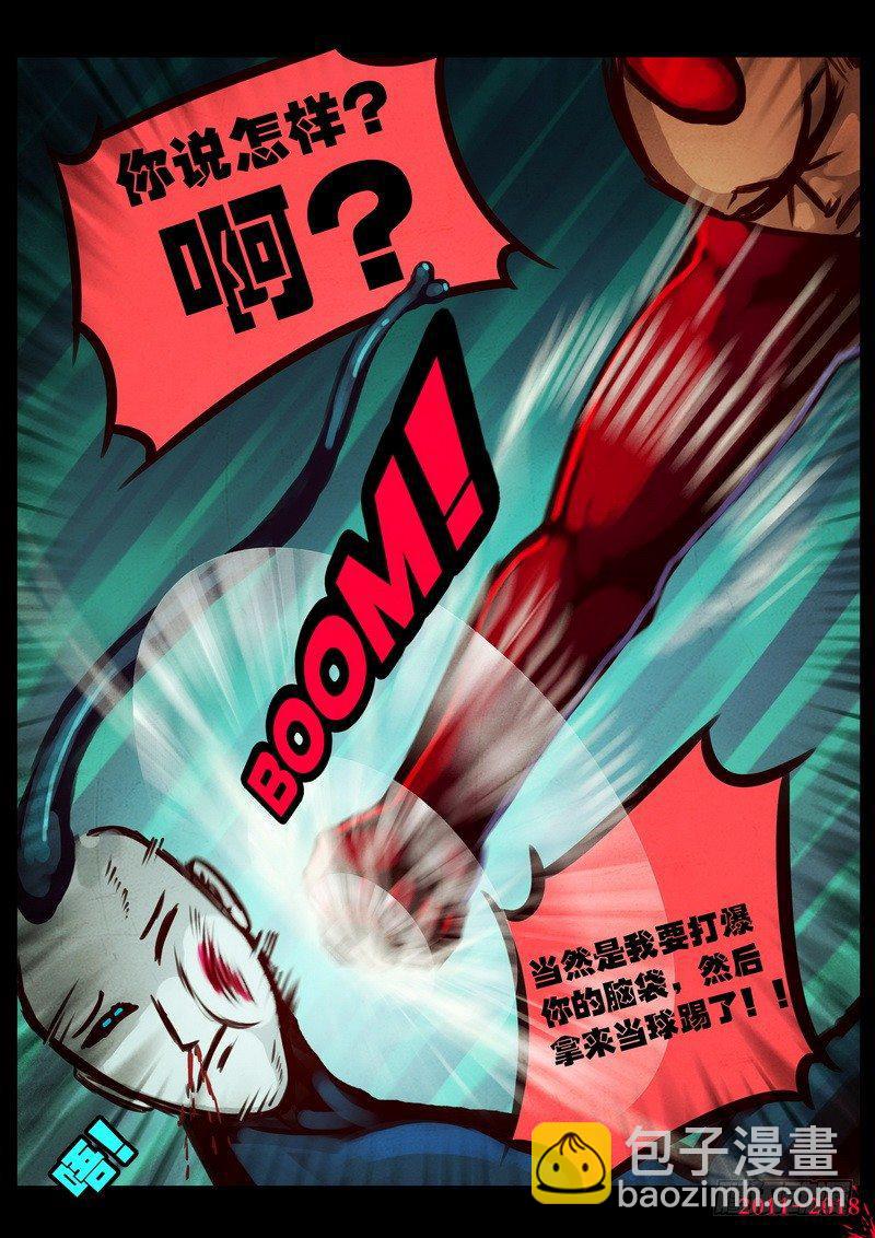 第0194集-第410话
