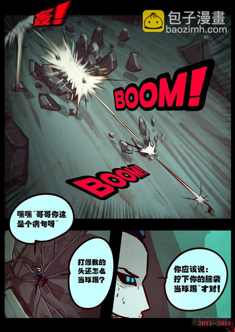 第0194集-第410话