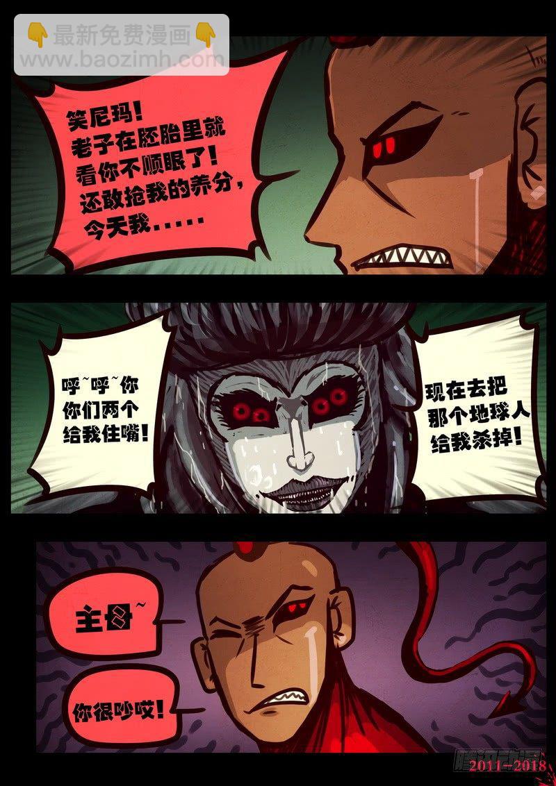 第0194集-第410话