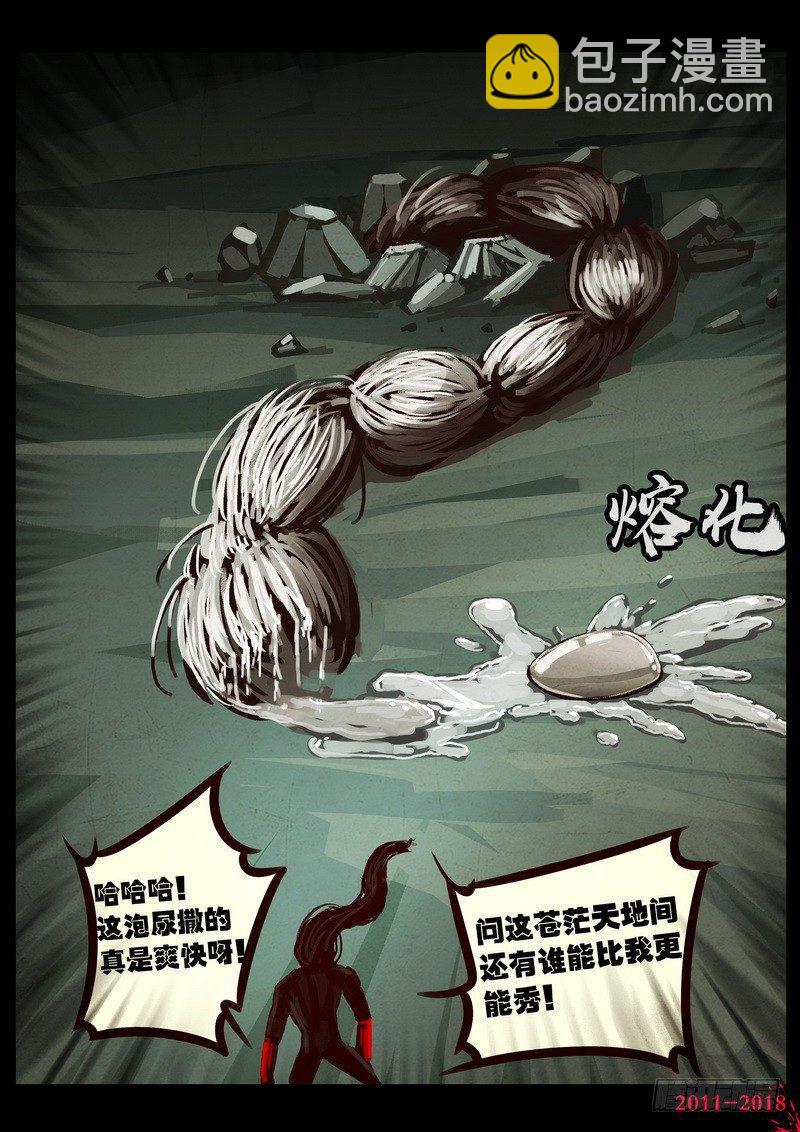 第0194集-第410话