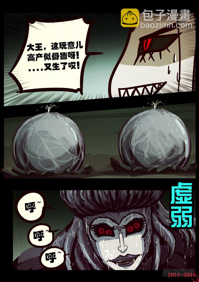 第0194集-第410话