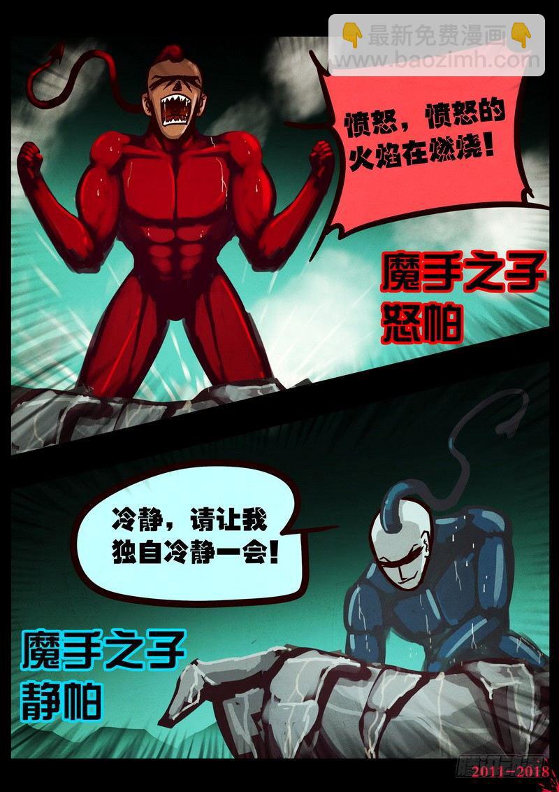 第0194集-第410话