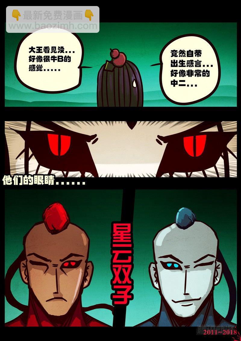 第0194集-第410话