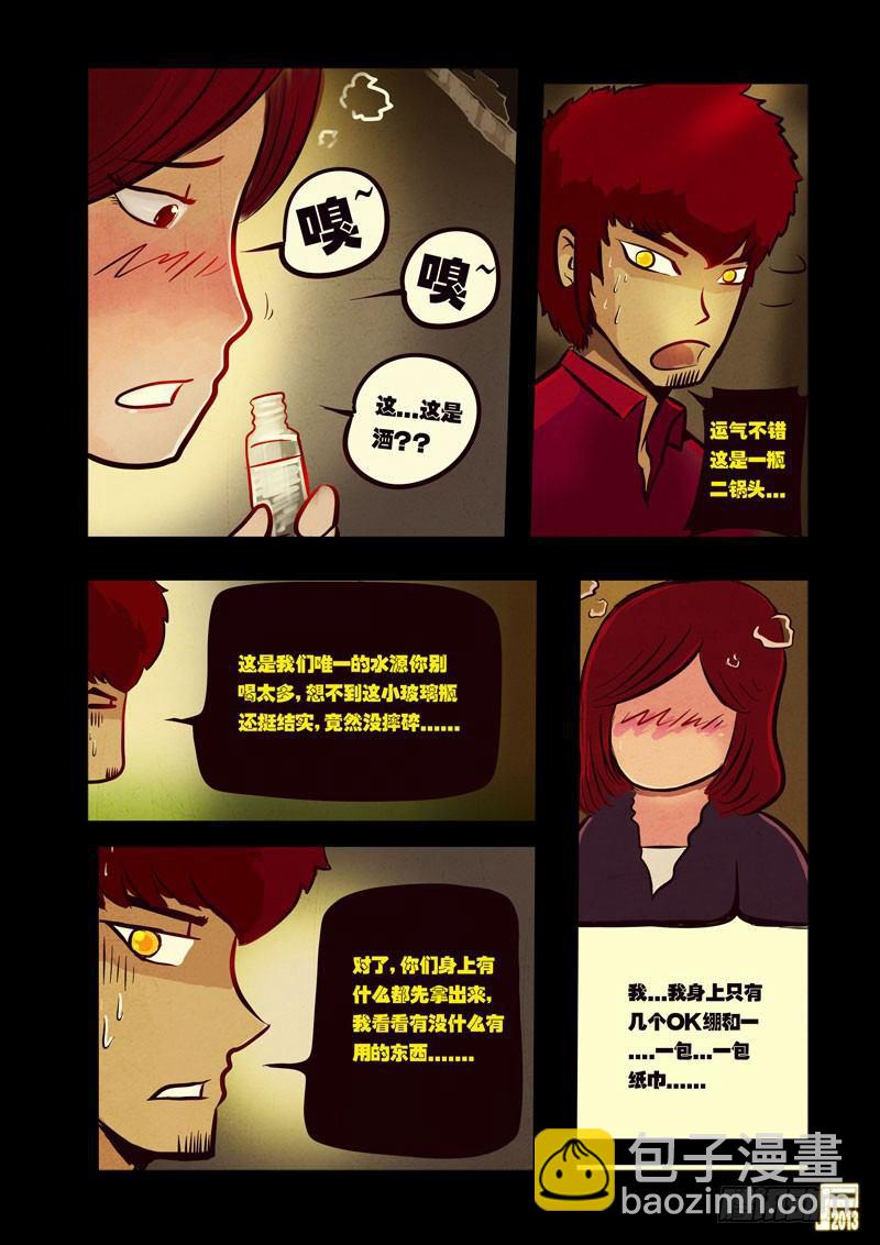 第43集-第42话