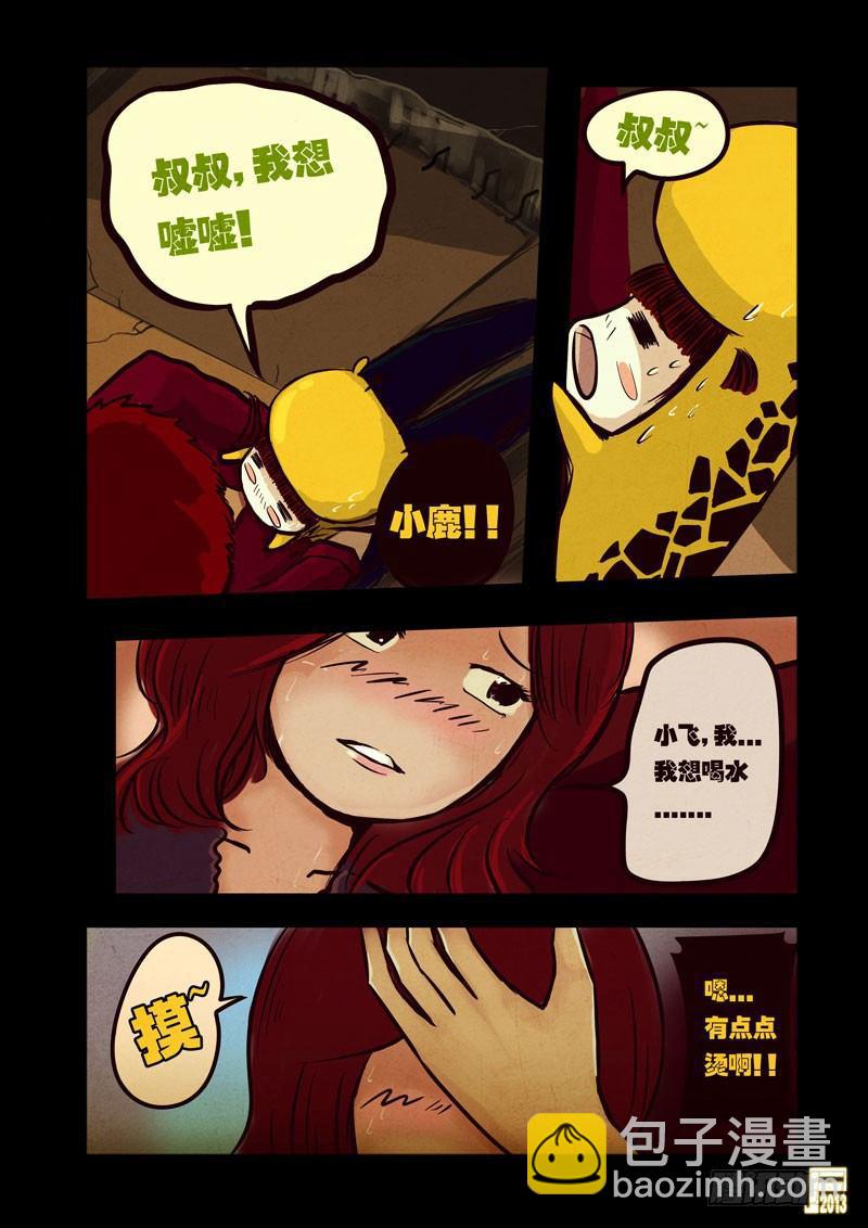 第43集-第42话
