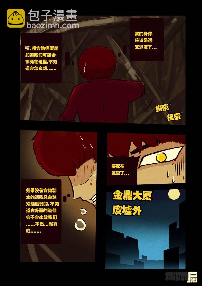 第43集-第42话