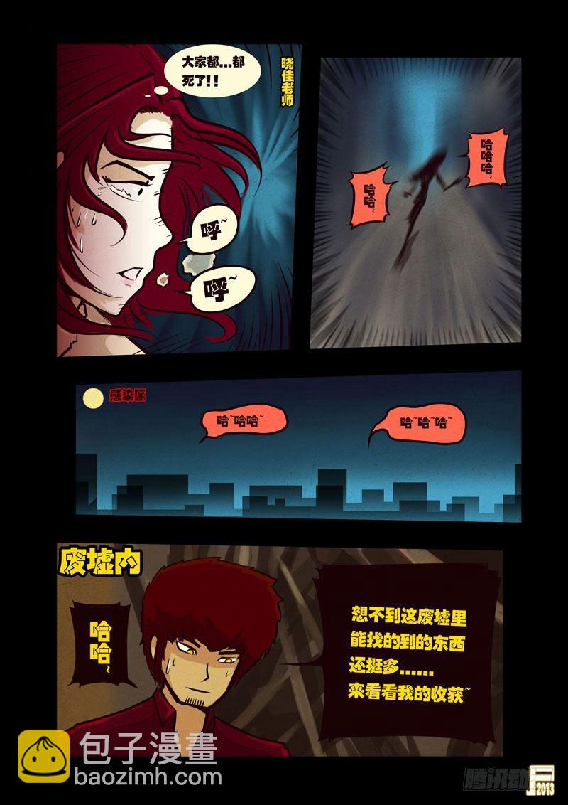 第43集-第42话