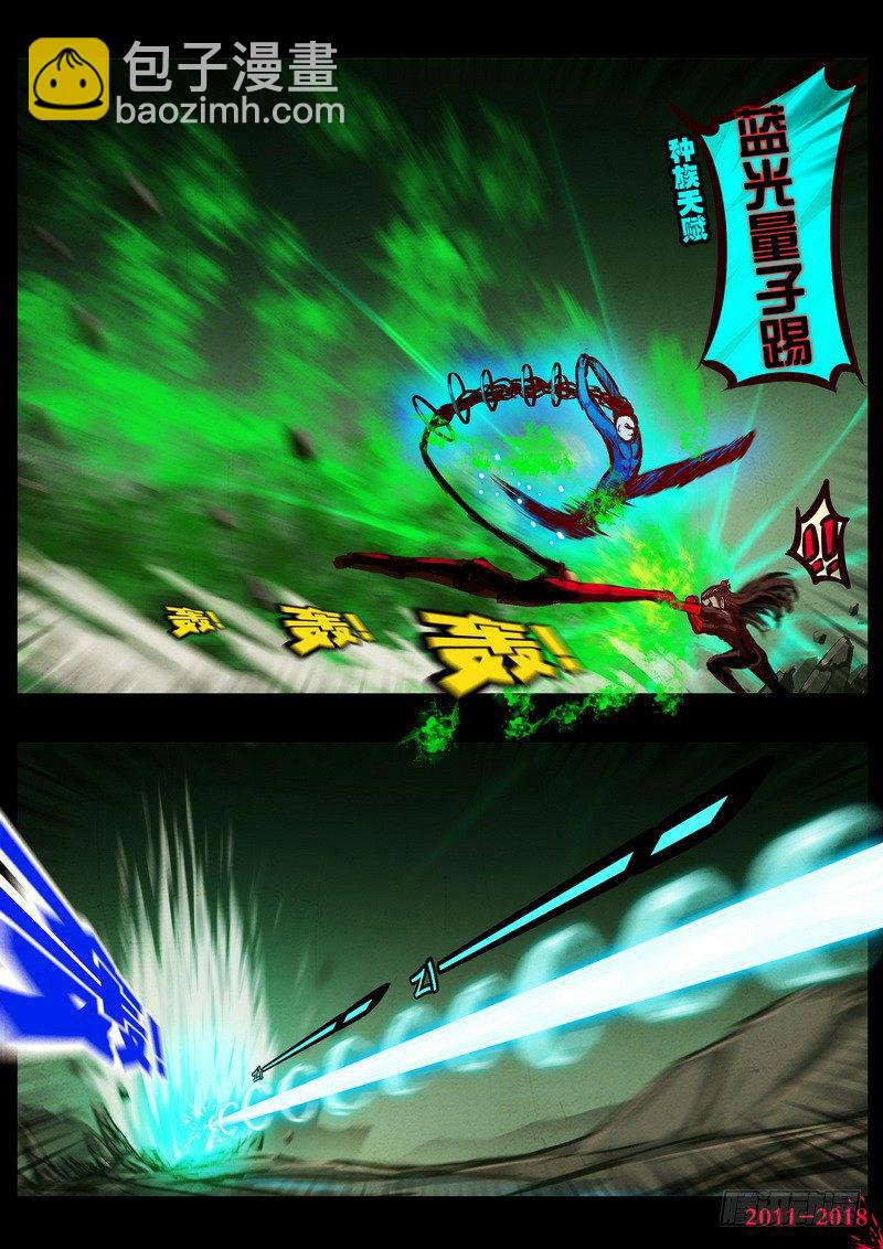 第0196集-第412话