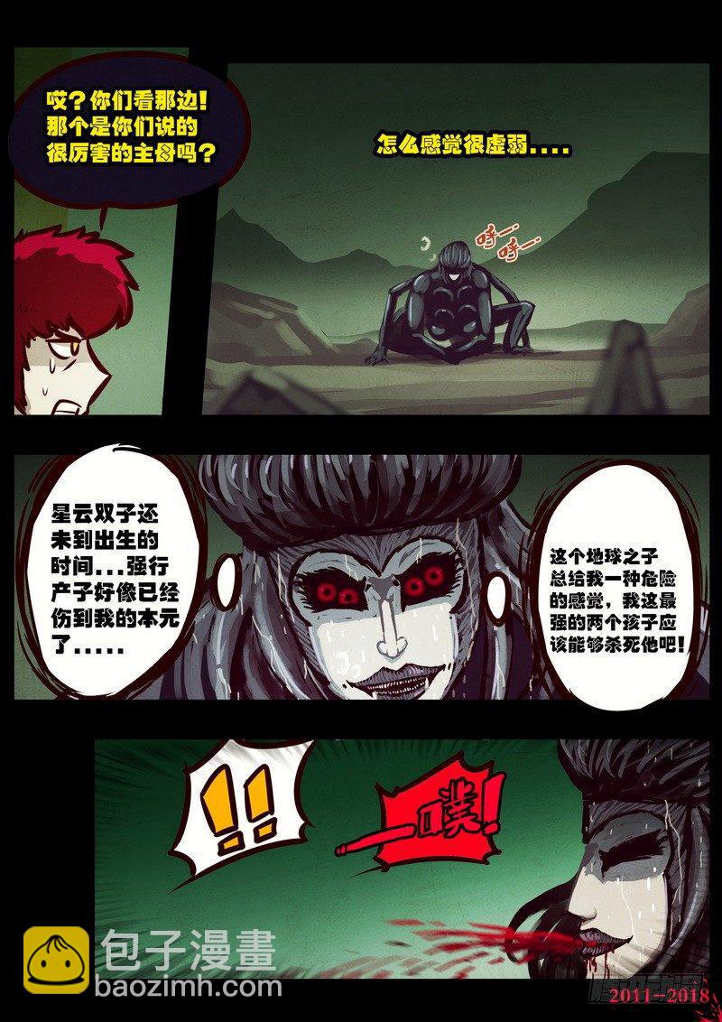 第0196集-第412话
