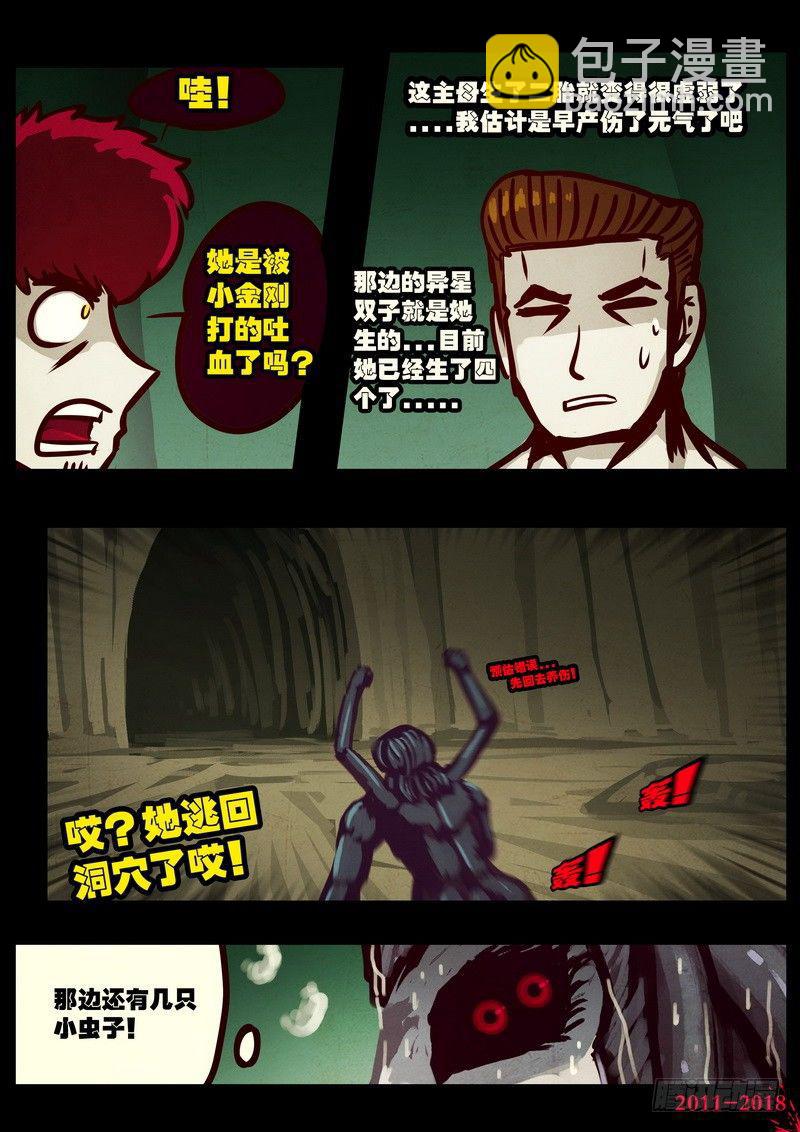 第0196集-第412话