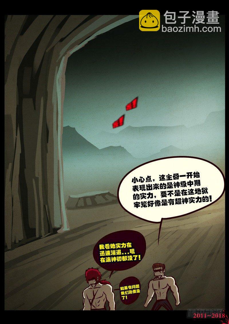 第0196集-第412话
