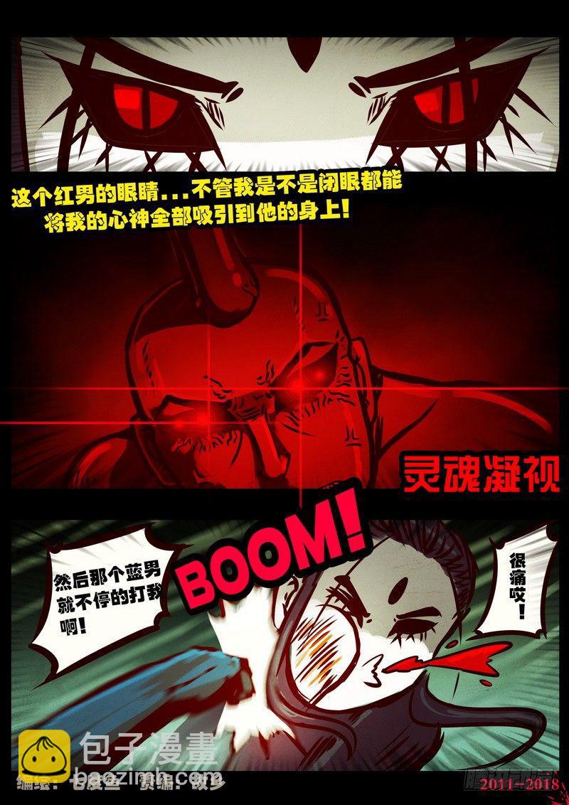 第0196集-第412话