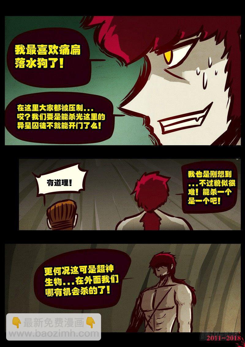 第0196集-第412话