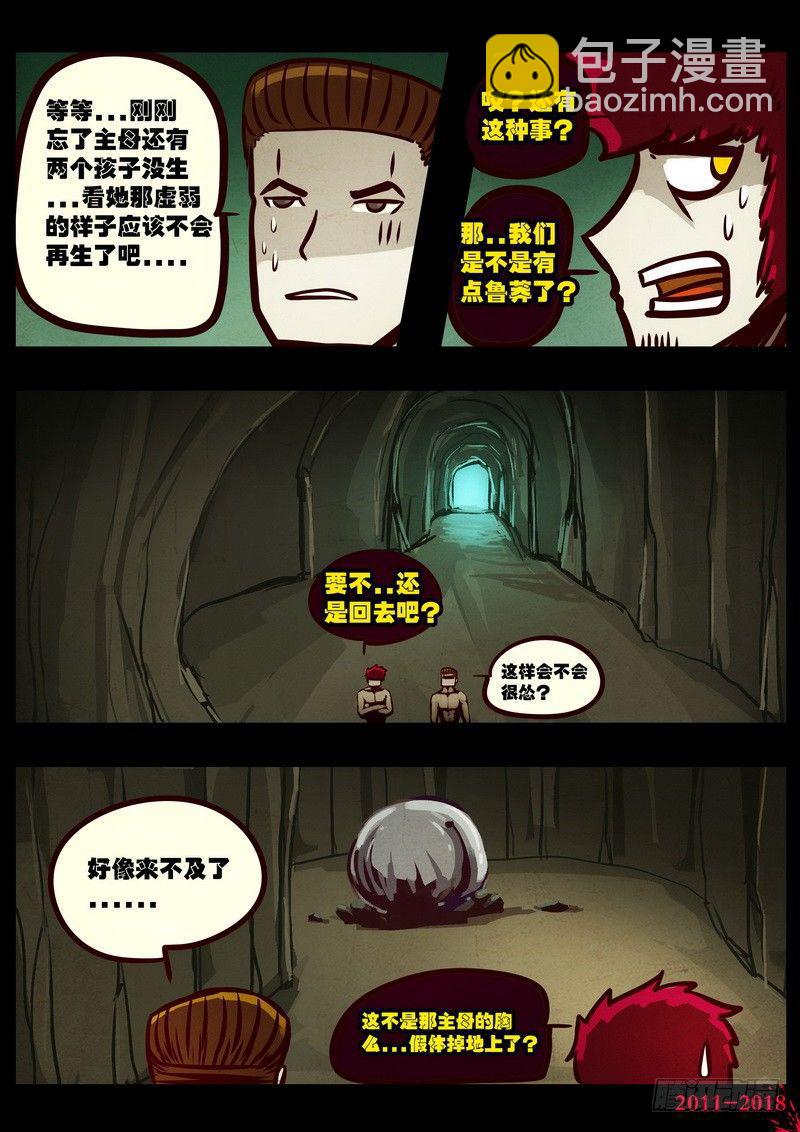 第0196集-第412话