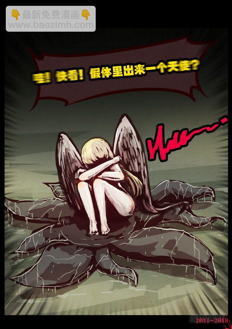 第0196集-第412话