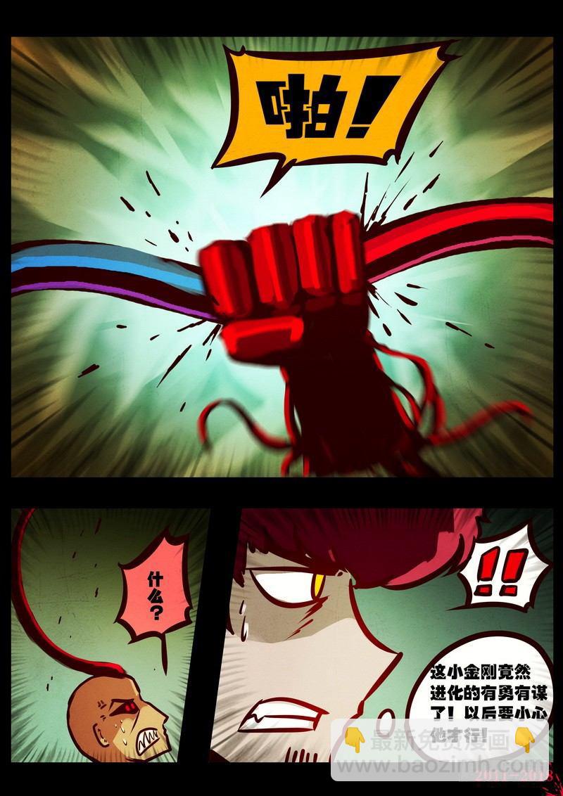 第0196集-第412话
