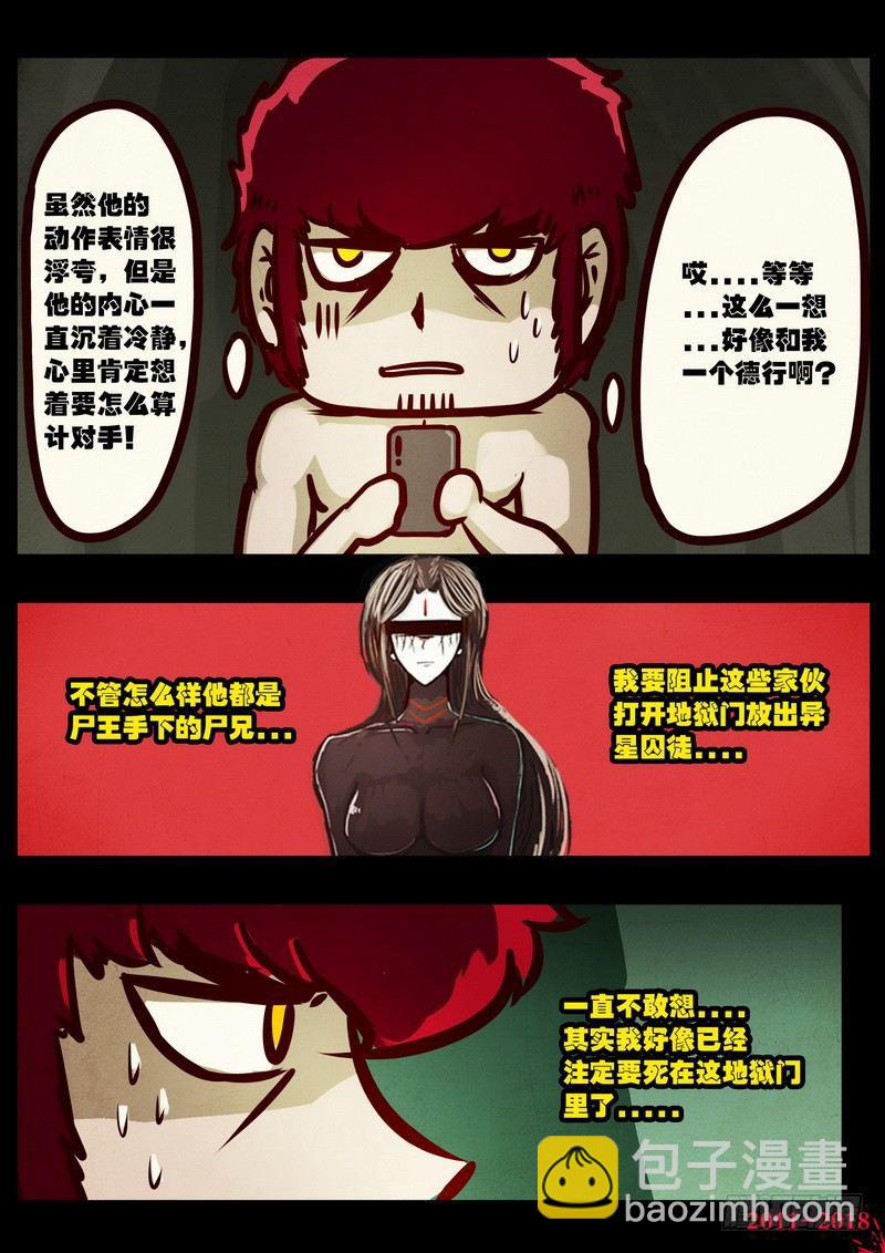 第0196集-第412话