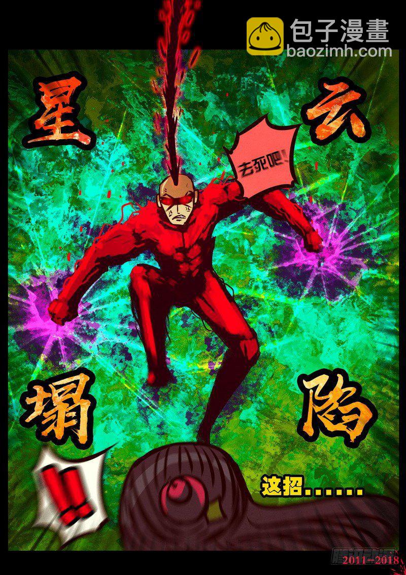 第0196集-第412话