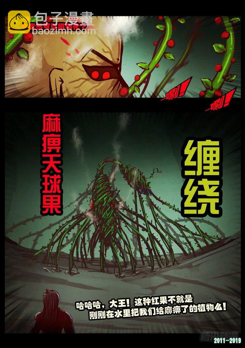 第0198集-第414话