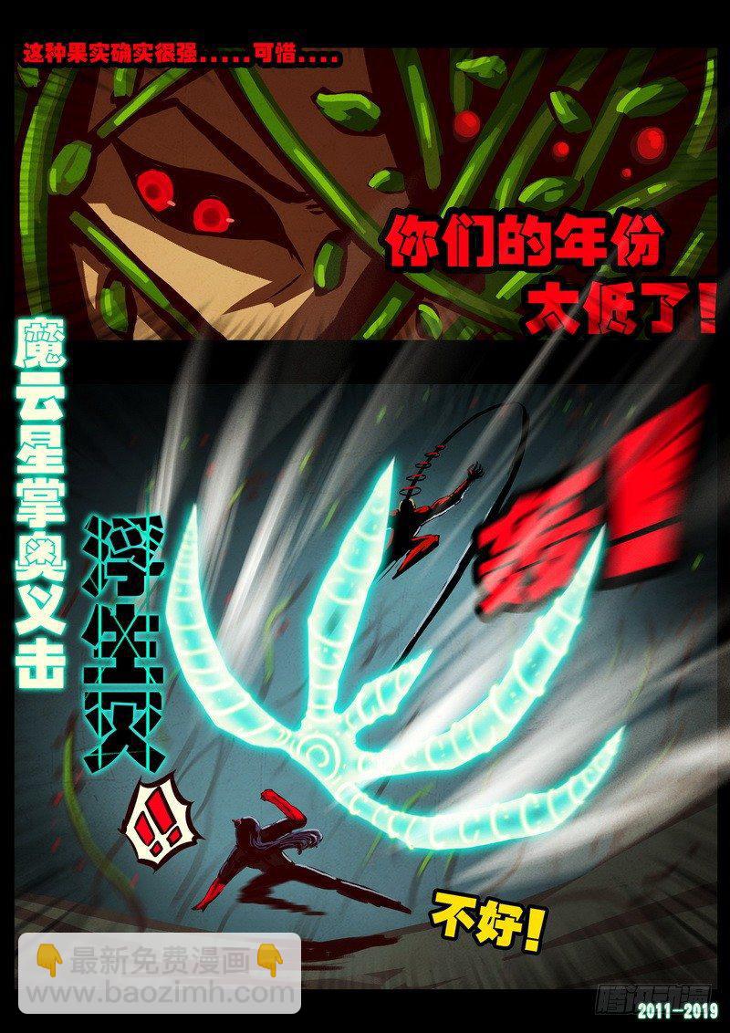 第0198集-第414话