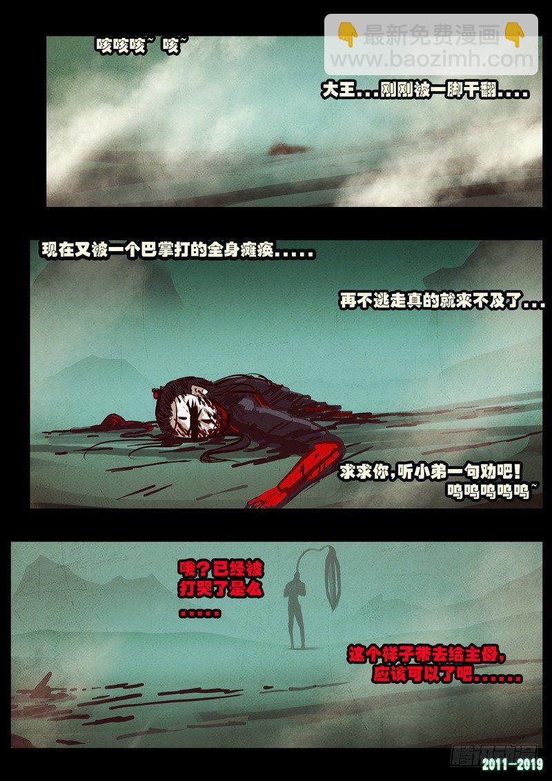 第0198集-第414话