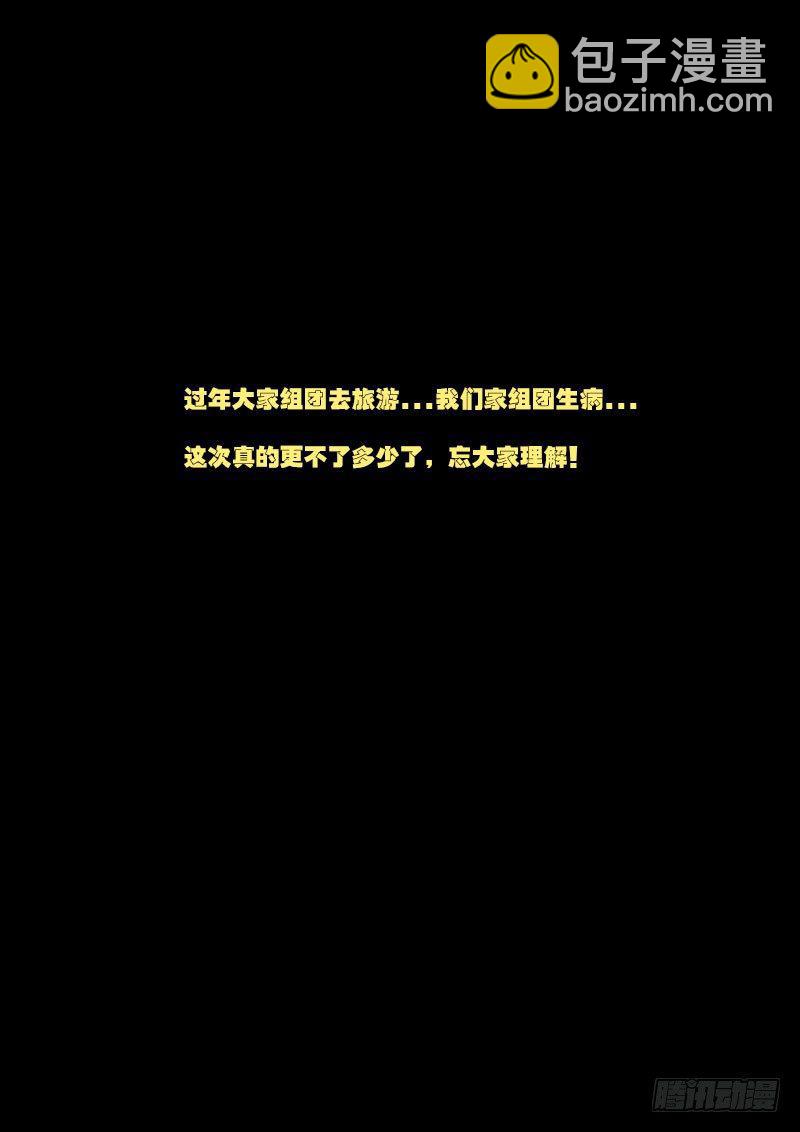 第0198集-第414话