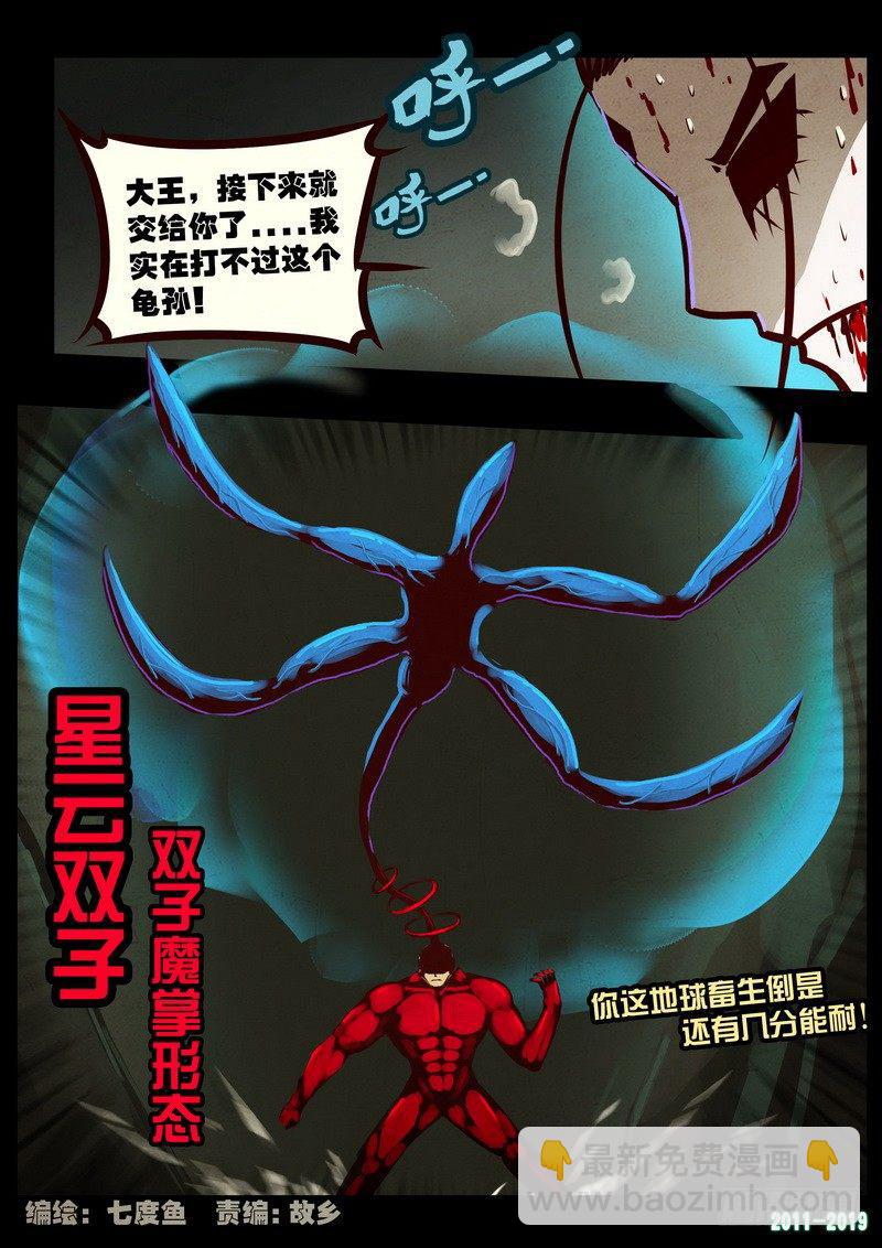 第0198集-第414话