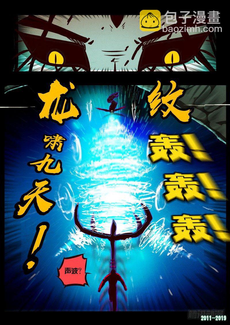 第0198集-第414话