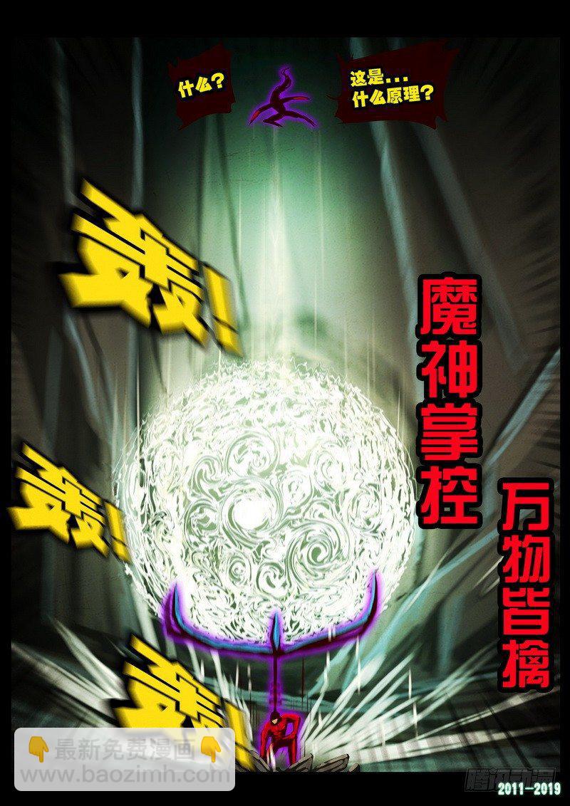 第0198集-第414话