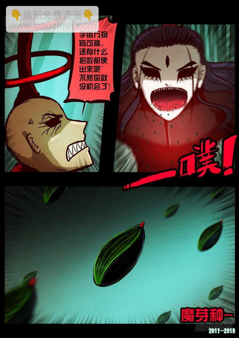 第0198集-第414话