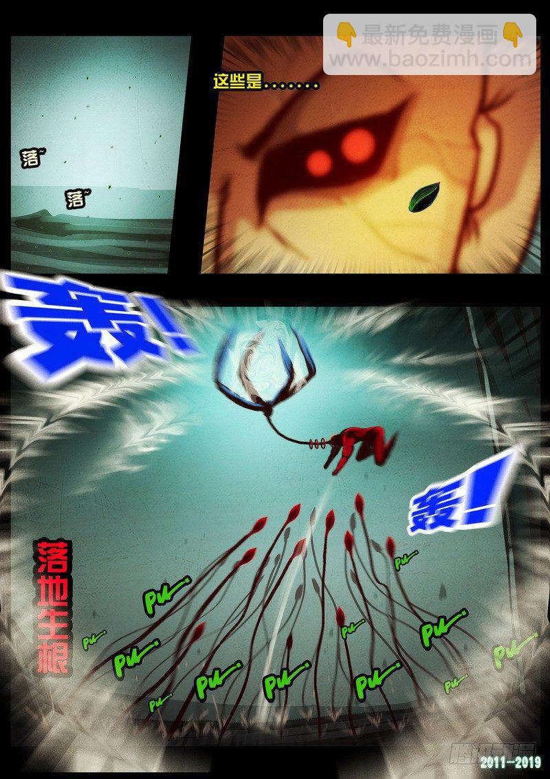 第0198集-第414话