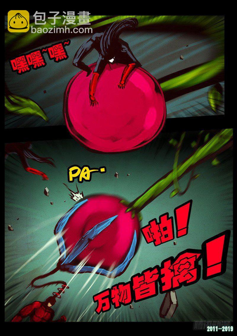 第0198集-第414话