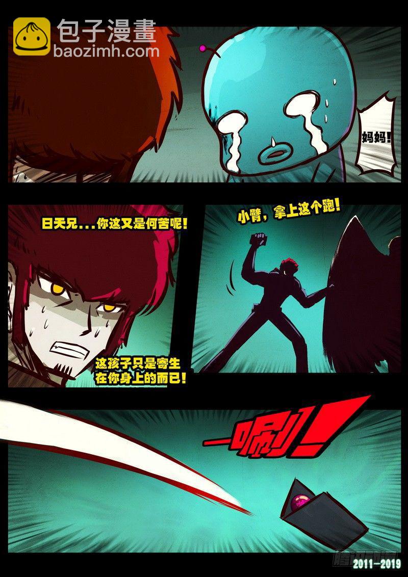 第0200集-第416话