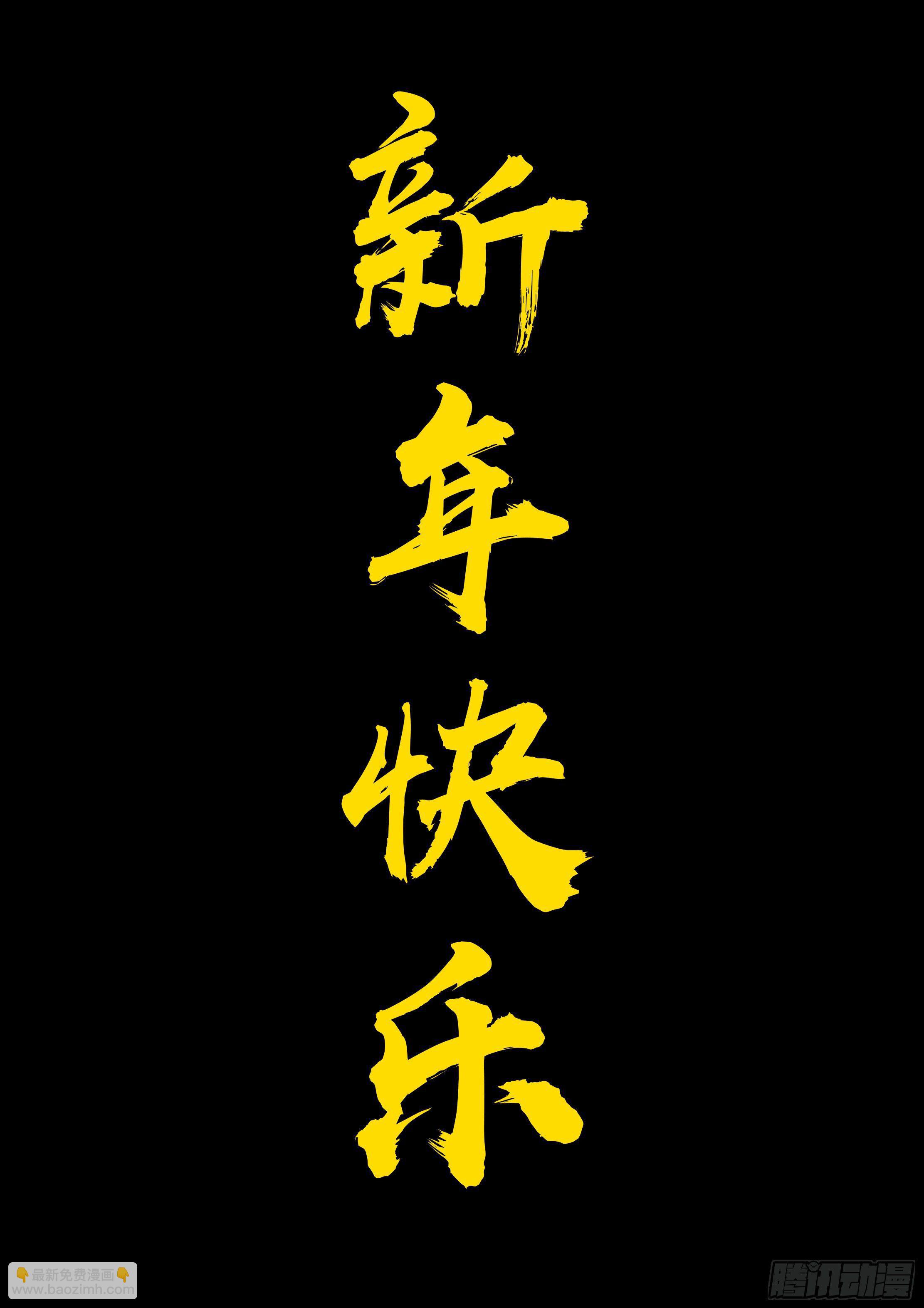 第0200集-第416话