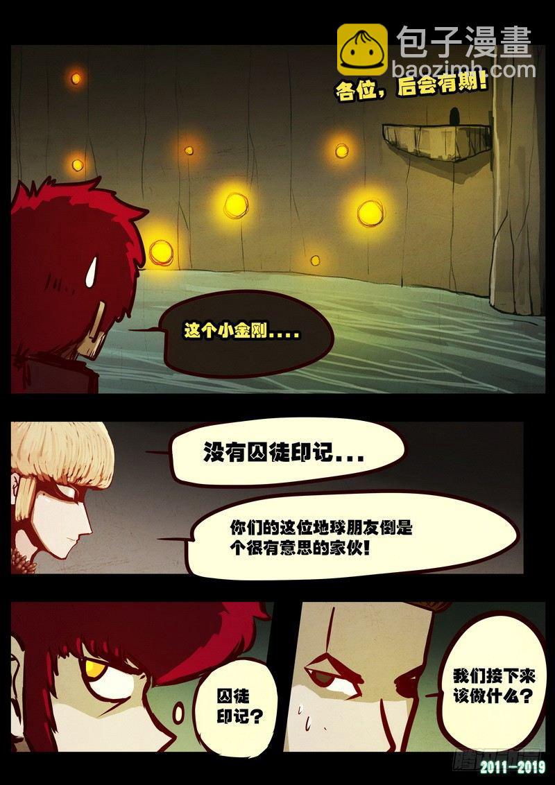 第0200集-第416话