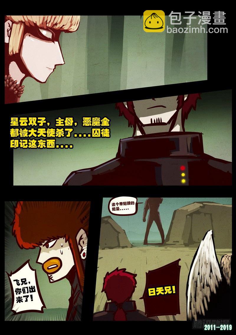 第0200集-第416话