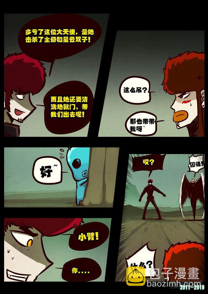 第0200集-第416话