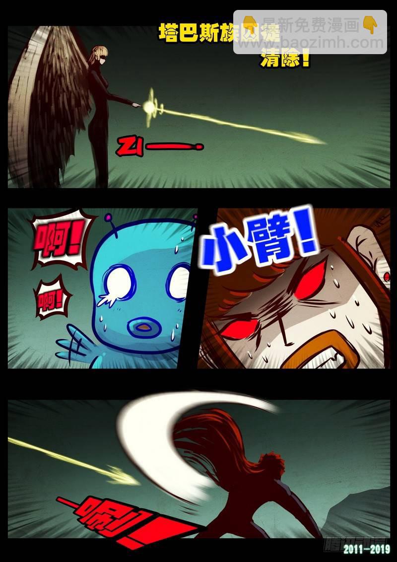 第0200集-第416话