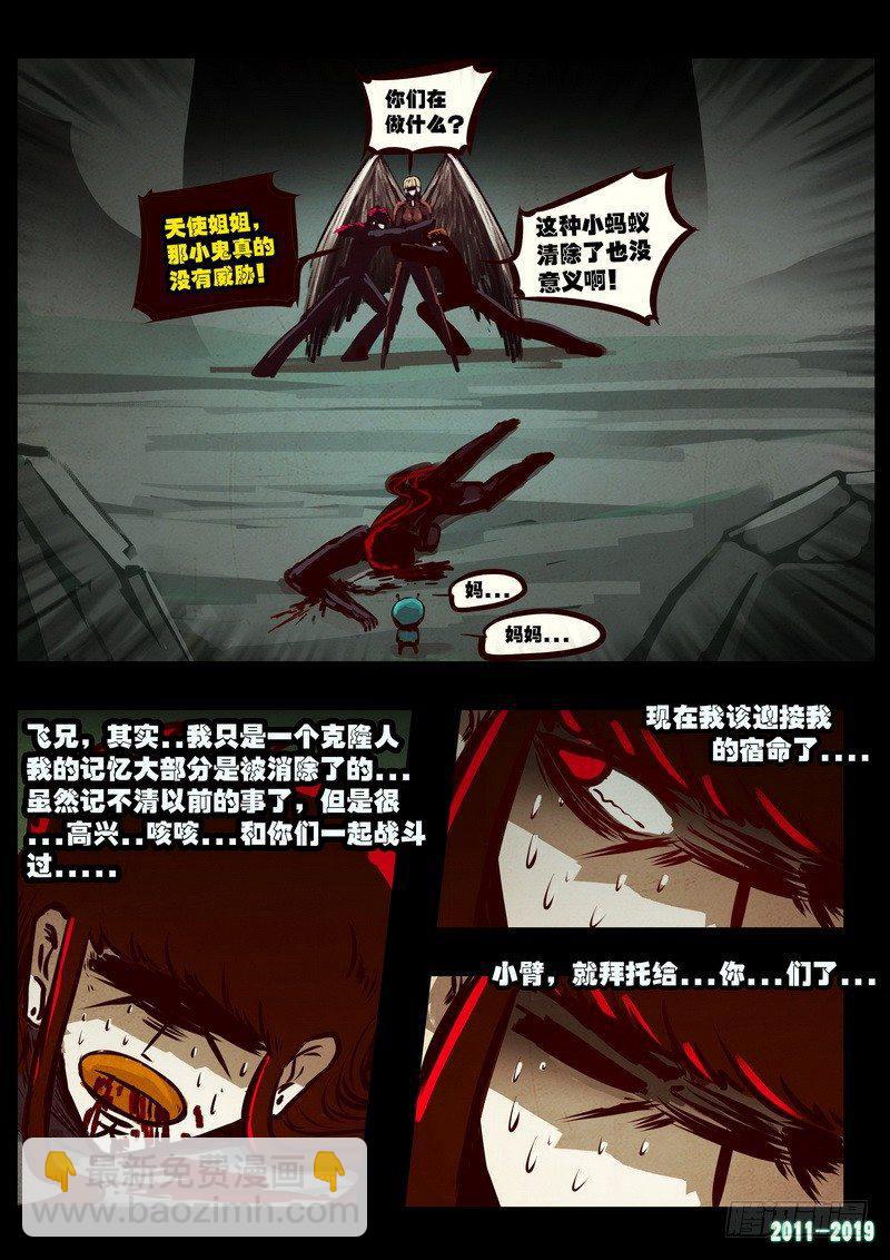 第0200集-第416话